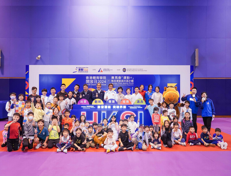 <p>Community unites behind elite sport at today&rsquo;s HKSI Open Day 2024 x Jockey Club Sports PLUS Elite Athletes Community Programme.</p>
